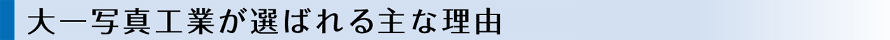 ʐ^HƂI΂ȗR