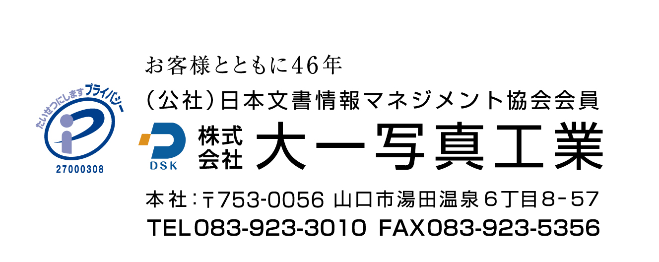 Бʐ^HƁ@RRsc6-8-57
